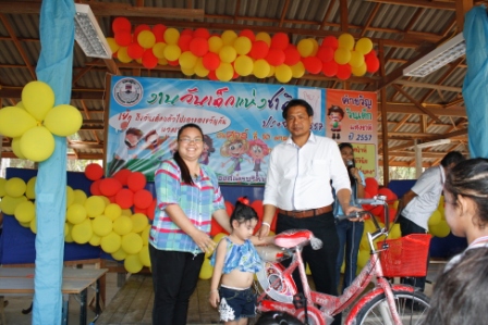 โครงการจัดงานวันเด็กแห่งชาติ ประจำปี 2557