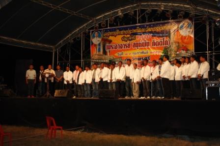 โครงการสืบสานวัฒนธรรมและประเพณีท้องถิ่น ประจำปี ๒๕
