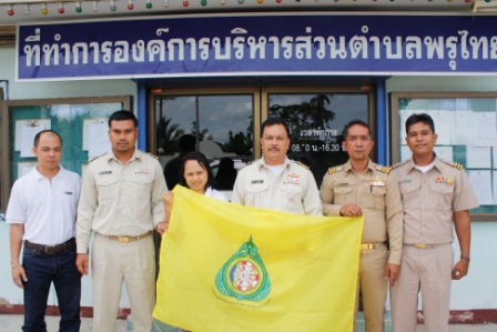โครงการฉลองพุทธชยันตี ๒,๖๐๐ ปี แห่งการตรัสรู้ของพร