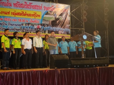 ผู้นำตำบลพรุไทย นำรายได้เข้ากองทุนกลุ่มสตรีตำบลพรุ